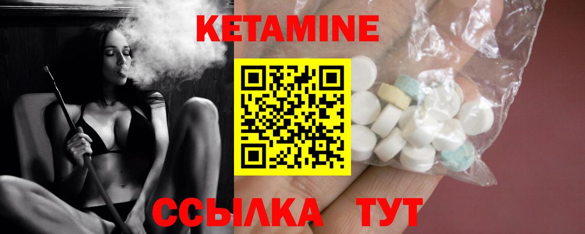 Славгород  маркетплейс какой сайт  Вход с VPN  Кетамин VHQ 
