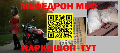 стафф Обь