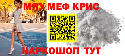 MDMA Обнинск