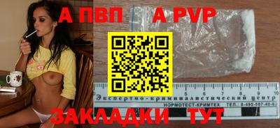 MDMA Обнинск