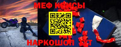 прущая мука Нягань