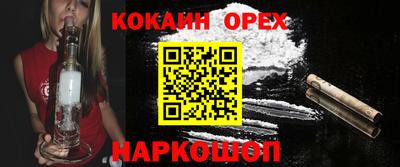 стафф Обь