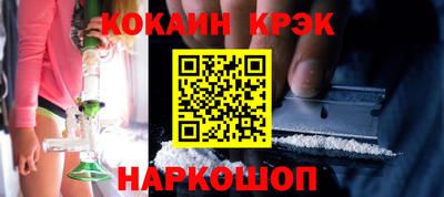 стафф Обь