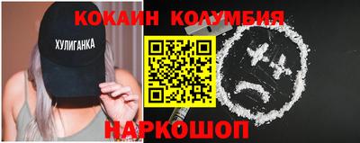 MDMA Обнинск