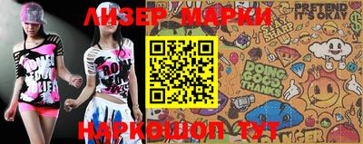 MDMA Обнинск
