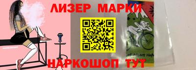 стафф Обь