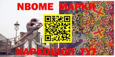 стафф Обь