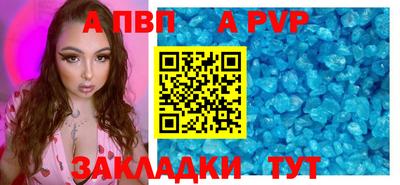 MDMA Обнинск