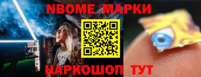MDMA Обнинск
