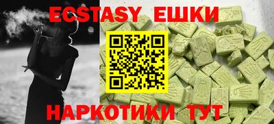 стафф Обь