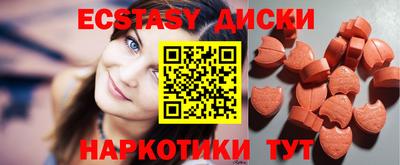стафф Обь