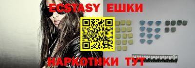 MDMA Обнинск