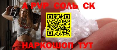 MDMA Обнинск