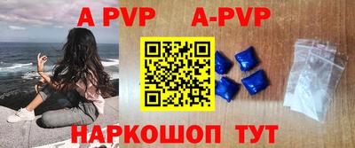 стафф Обь