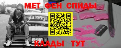 MDMA Обнинск