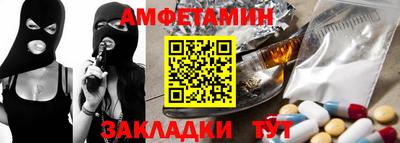 стафф Обь