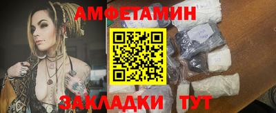 прущая мука Нягань