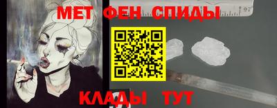 MDMA Обнинск