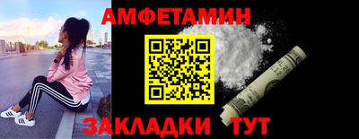 MDMA Обнинск