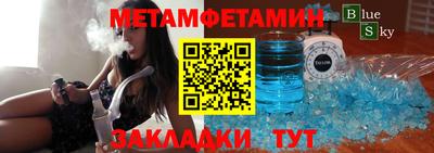 стафф Обь