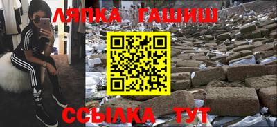 стафф Обь