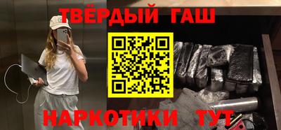 стафф Обь