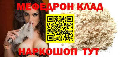 прущая мука Нягань