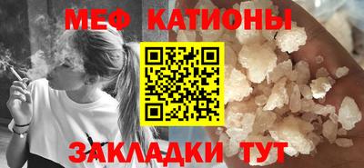 стафф Обь