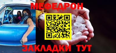 стафф Обь