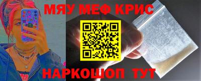 стафф Обь