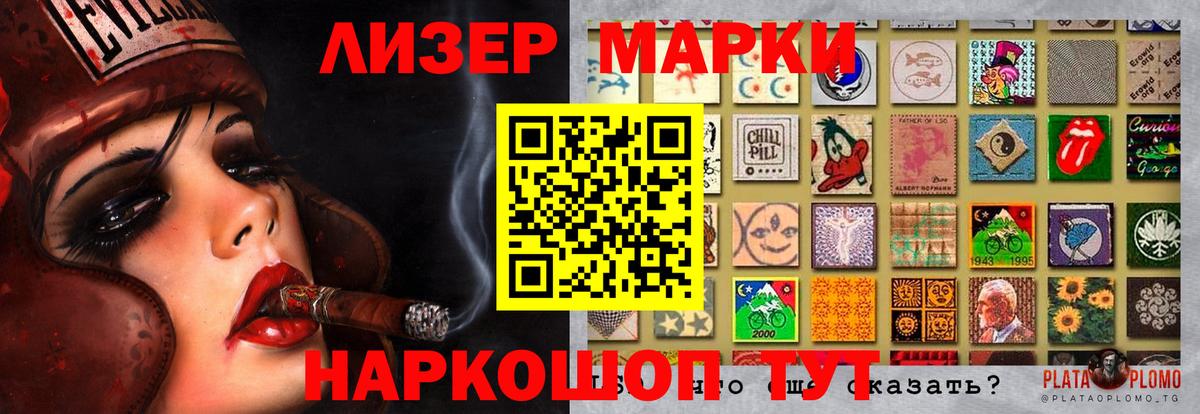 OMG ССЫЛКА  Вход с VPN  LSD-25 экстази  Славгород  ЛСД экстази кислота  Лсд 25 экстази ecstasy 