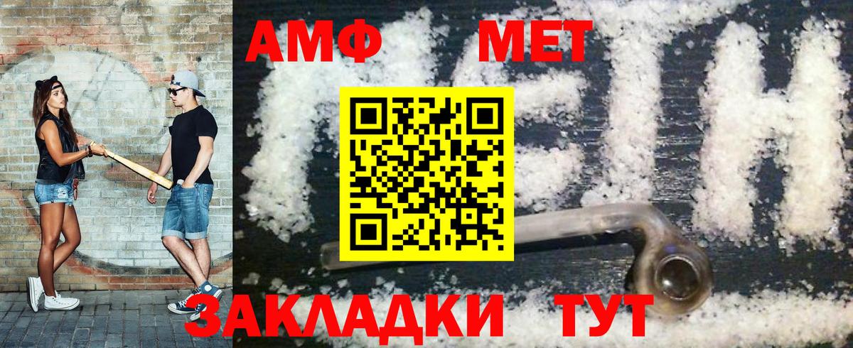 Первитин витя Славгород
