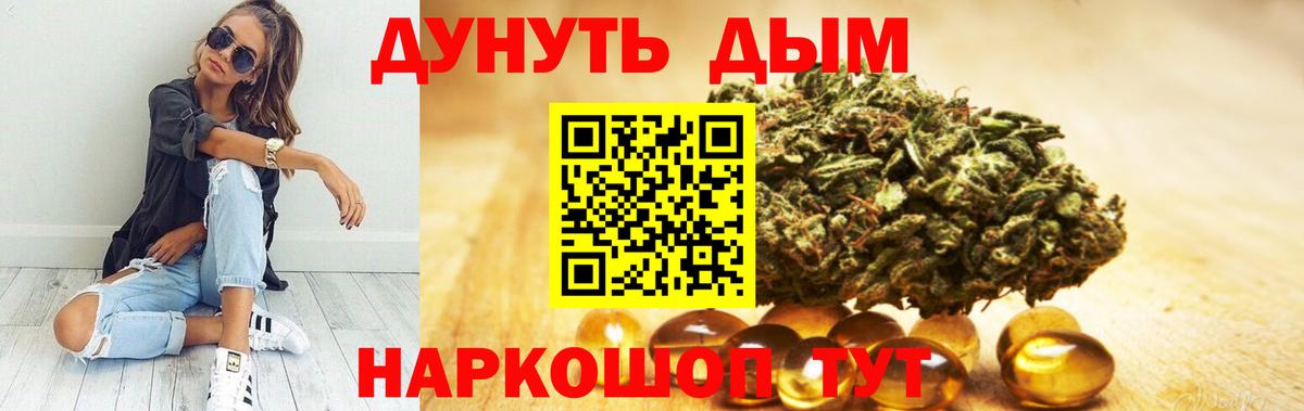 Бошки марихуана сатива Славгород